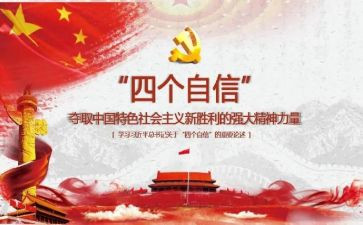 参观红色教育心得体会范文7篇