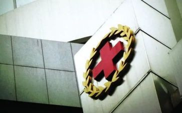 心得体会红十字6篇
