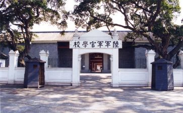 《黄埔军校》观后感5篇