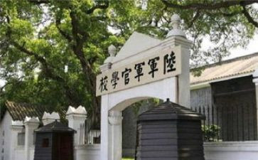 游黄埔军校心得体会7篇