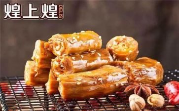 参观煌上煌心得体会参考5篇