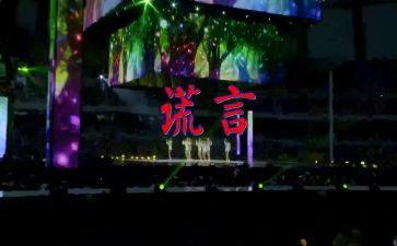 善良的谎言作文5篇