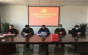 换届后述职报告6篇