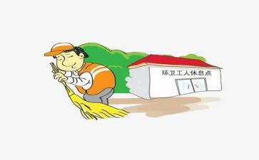 2024环卫处安全生产工作总结7篇