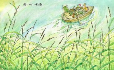 鱼的绘本教案优质6篇