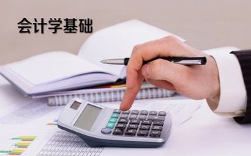 会计实验报告心得体会6篇