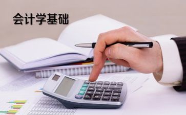 关于学会计的心得体会6篇