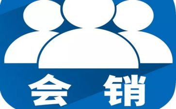 培训学习心得体会销售5篇