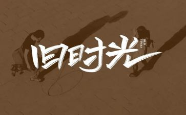 母亲的回忆读后感5篇