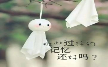 写回忆的作文600字精选7篇