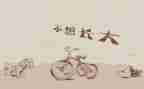 回忆性优秀作文通用8篇