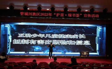 护苗行动家庭教育心得体会6篇