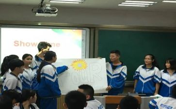 活动课安全教案5篇