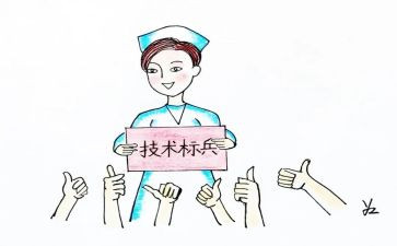 护士长年工作总结5篇