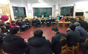 一年级家长会心得体会5篇