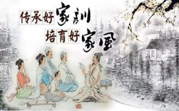 观看《家风》心得体会5篇