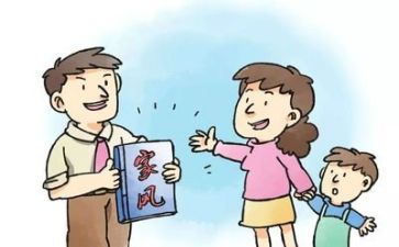 《家风》的心得体会7篇