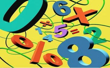 20以内连加减教案精选8篇