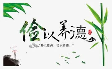 勤俭节约的讲话稿8篇