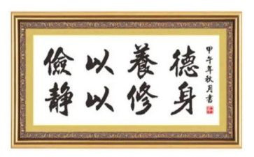 勤俭节约个人心得体会6篇