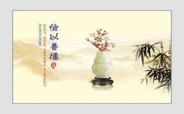 勤俭节约从我做起心得7篇