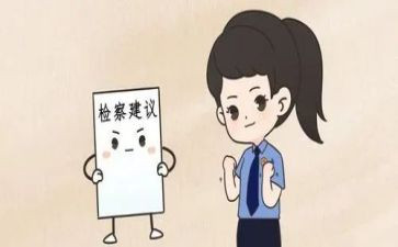 检察人演讲稿5篇