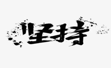 论坚持总体国家安全观心得体会6篇