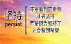我坚持……作文模板5篇