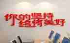 坚持自我作文优质6篇