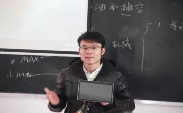 听老师讲课的心得体会8篇
