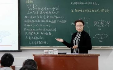 心理讲课的心得体会优质6篇