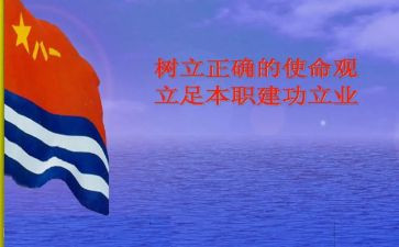 青春建功新时代的心得体会6篇