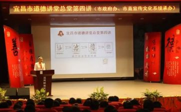 看教育大讲堂心得体会7篇