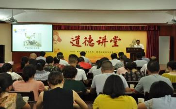 抗疫讲堂心得体会范文8篇