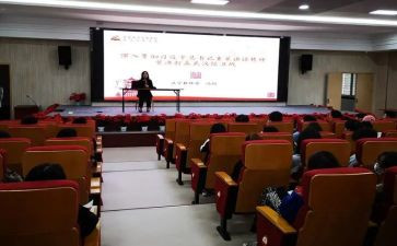 大讲堂心得体会8篇