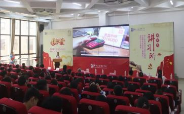 道德讲堂的心得体会8篇
