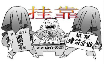 建挂靠合同5篇