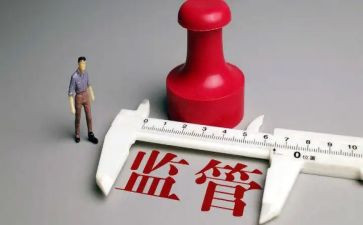 2024年监管人员工作总结6篇