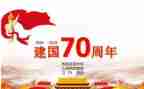 读建国个人心得体会6篇