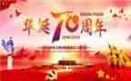拍建国大业的心得体会5篇