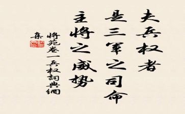 将苑读后感300字精选8篇