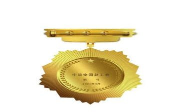 青年五四奖章获得者事迹7篇