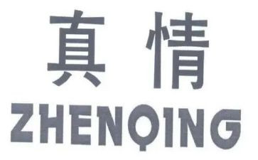 真情流露的优秀作文6篇