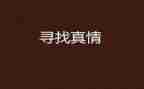 真情流露的优秀作文最新6篇