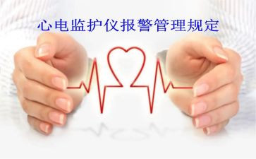 在监护室心得体会6篇