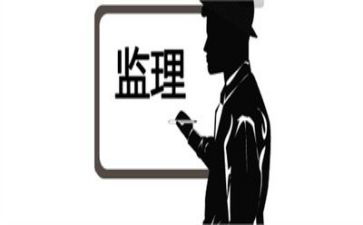 监理员的工作计划范文8篇