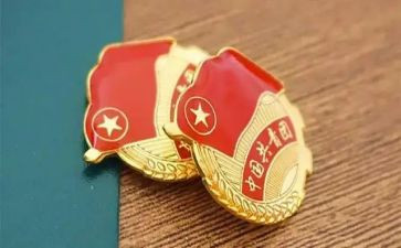 建团周年心得体会7篇