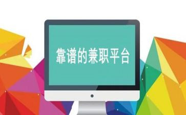 做兼职体会心得7篇