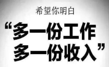 大学生假期兼职心得体会7篇