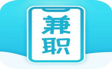 教师兼职工作总结5篇